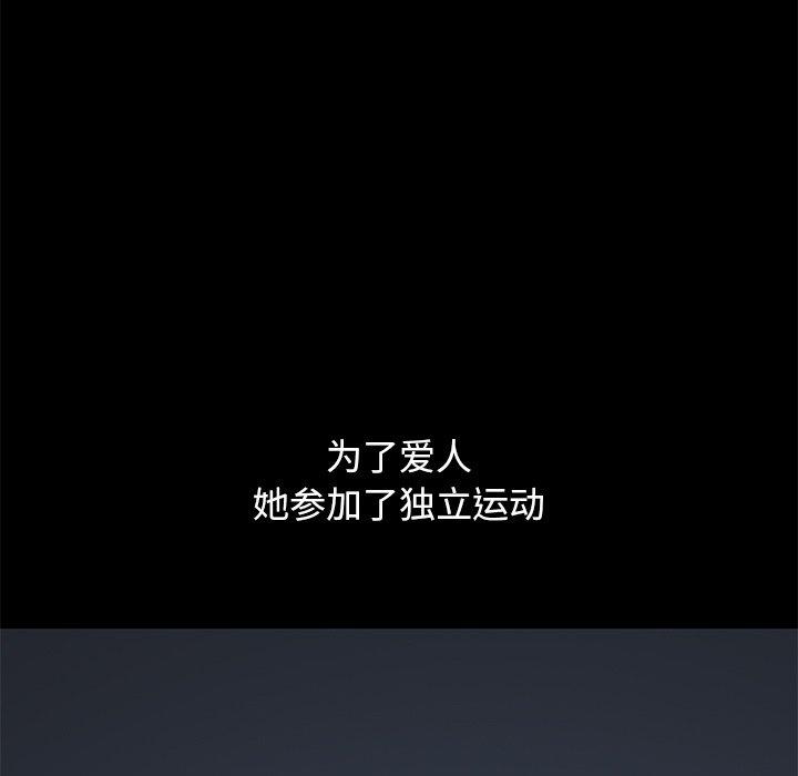 坏血第21话