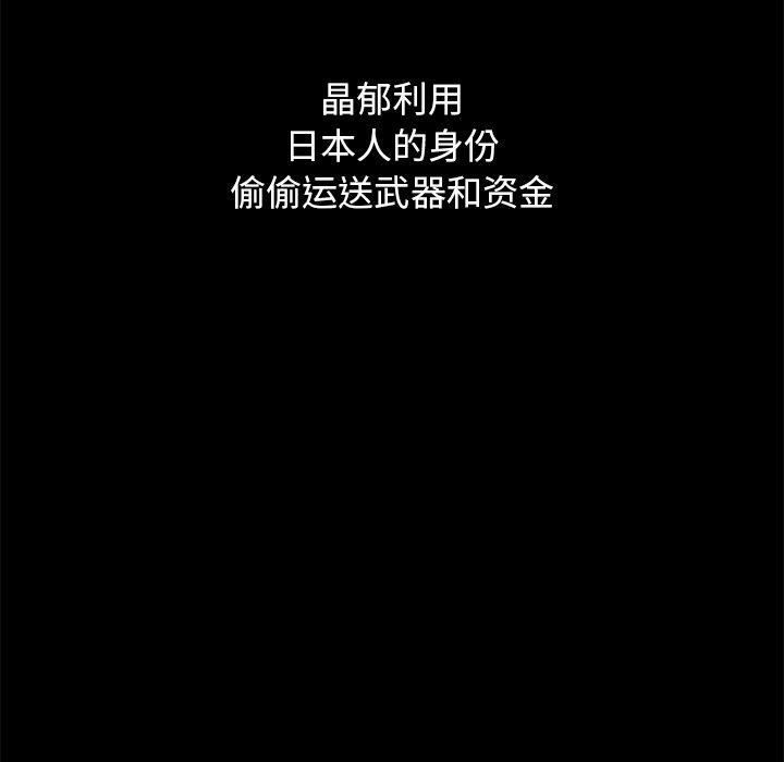 坏血第21话