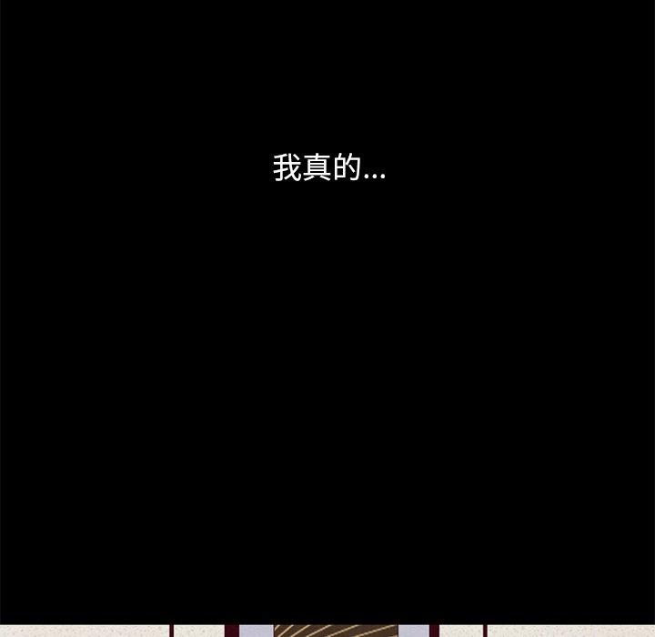 坏血第21话