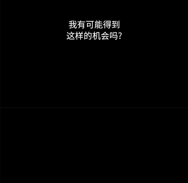 坏血第21话