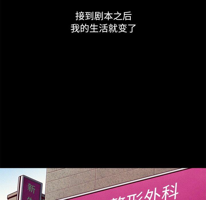 坏血第21话