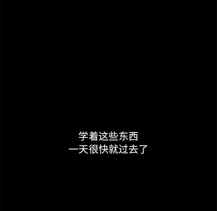 坏血第21话