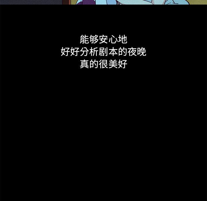 坏血第21话