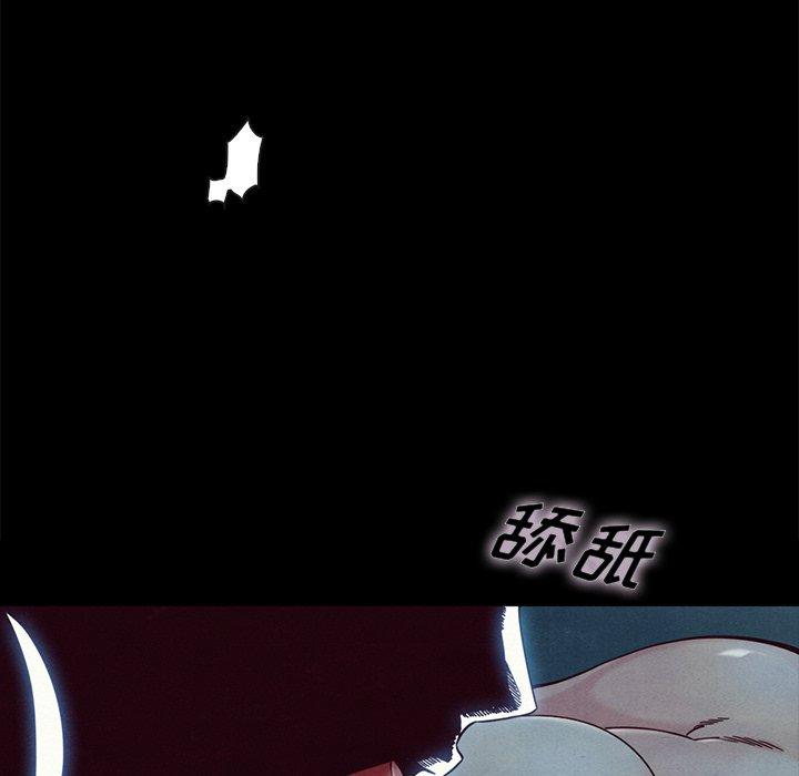 坏血第22话