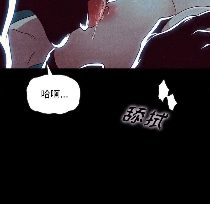 坏血第22话