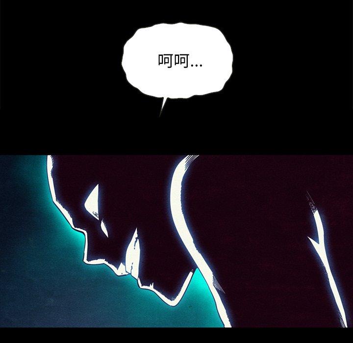 坏血第22话
