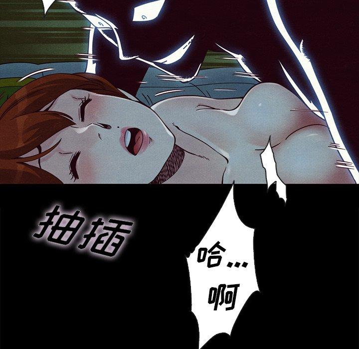 坏血第22话