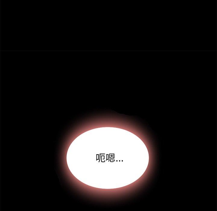 坏血第22话
