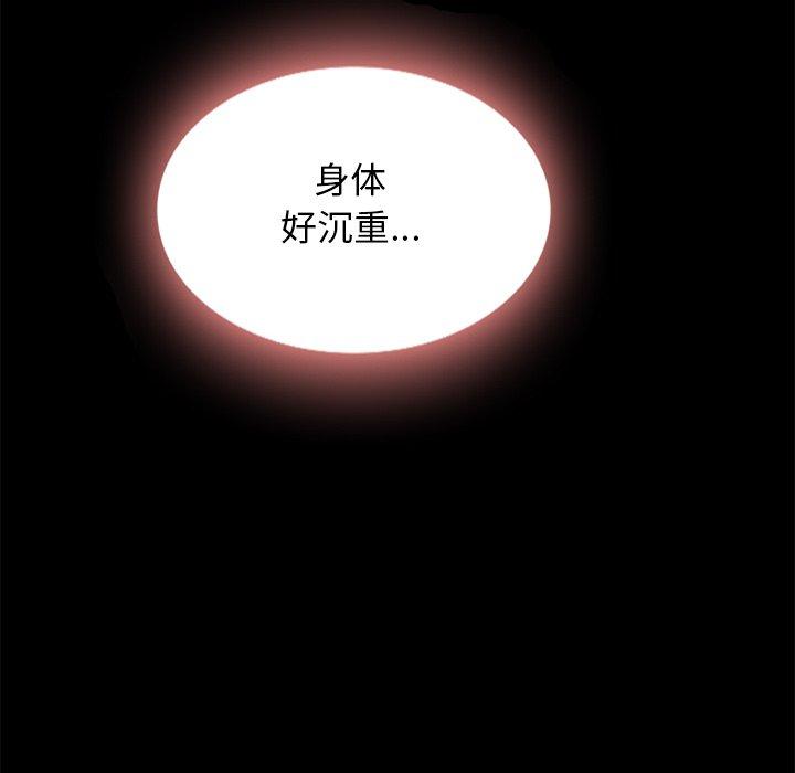 坏血第22话