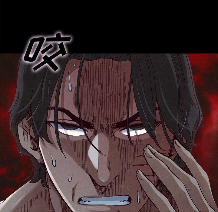 坏血第22话