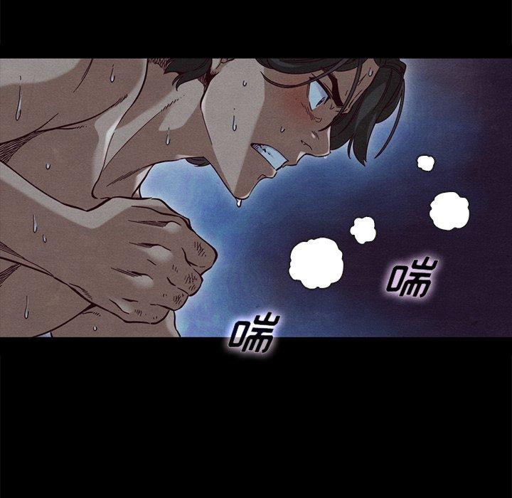 坏血第22话