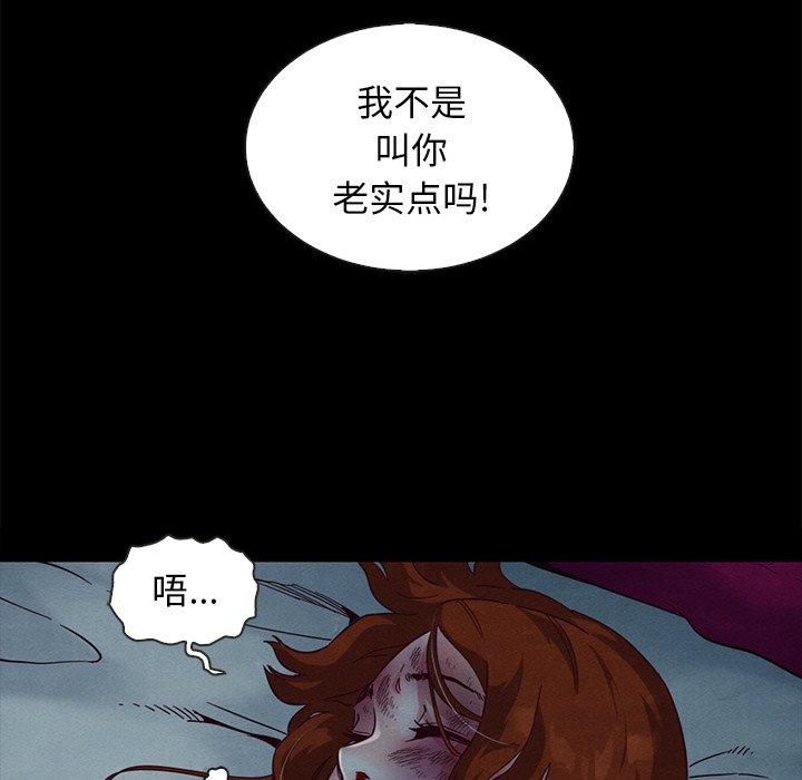 坏血第22话