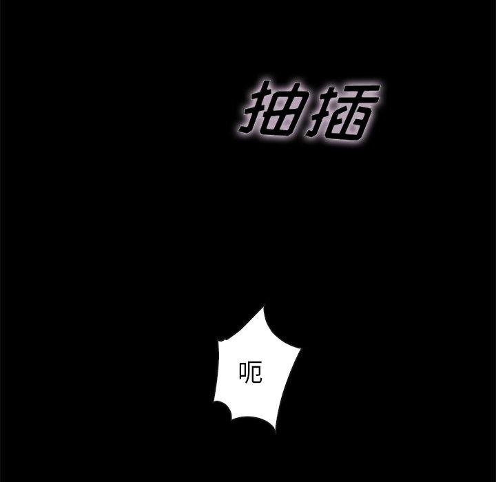 坏血第22话