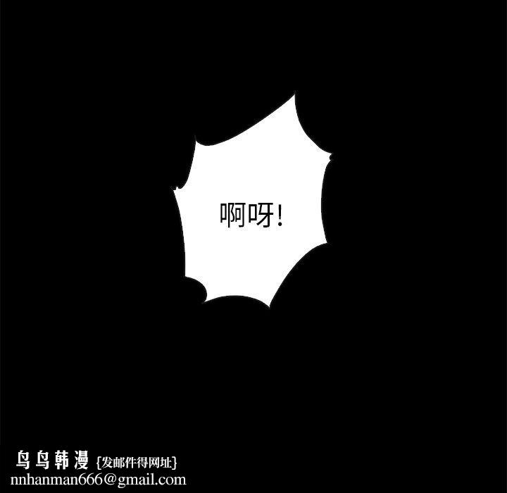 坏血第22话
