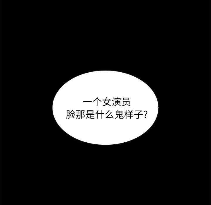 坏血第22话