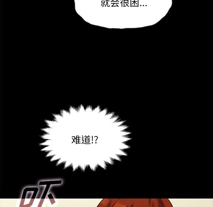 坏血第22话