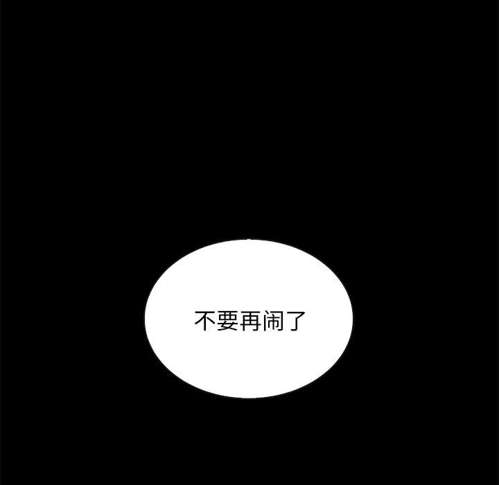 坏血第22话