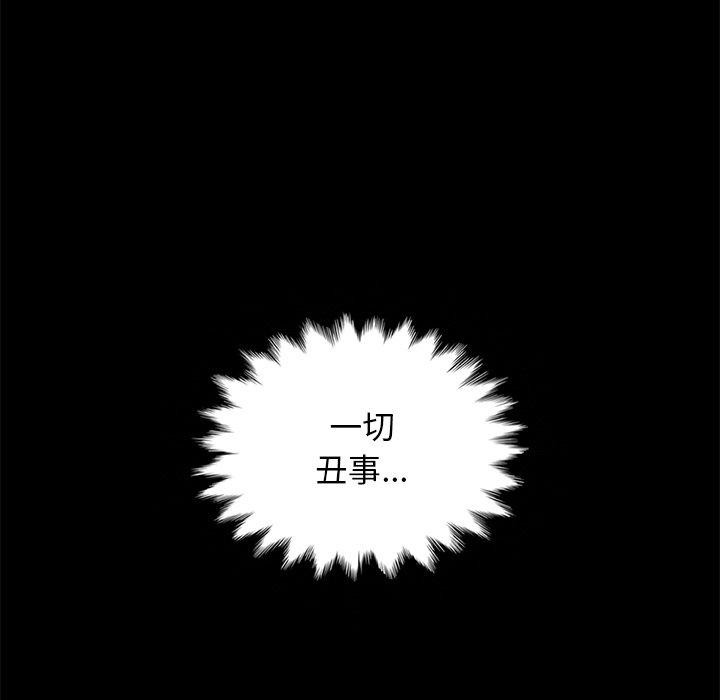 坏血第22话
