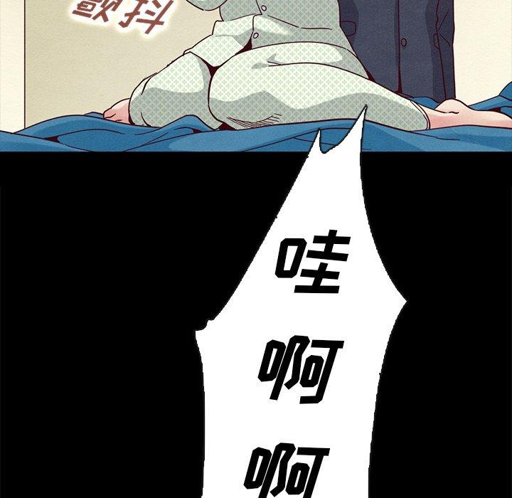 坏血第22话
