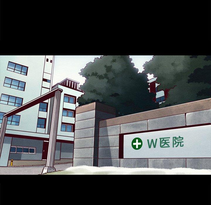 坏血第22话