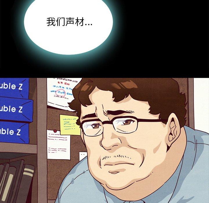 坏血第24话