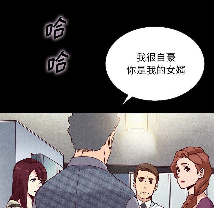 坏血第24话
