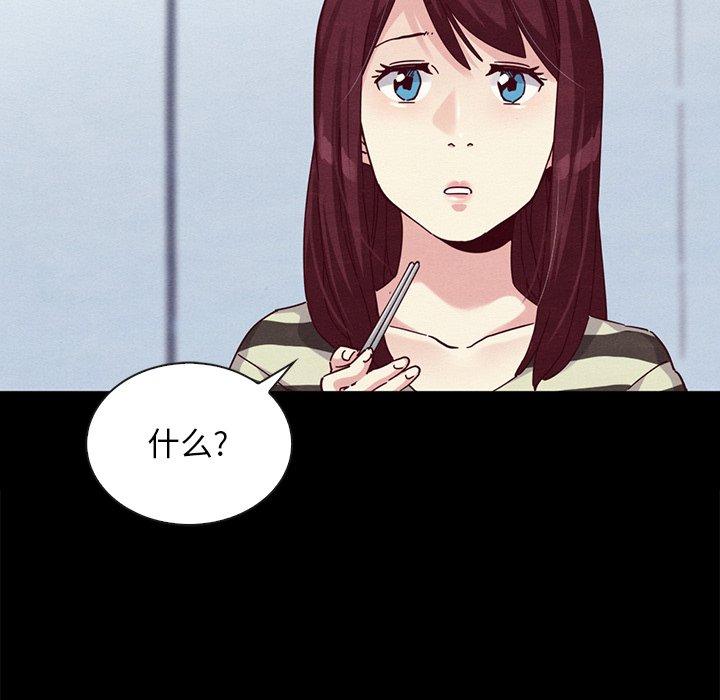 坏血第24话
