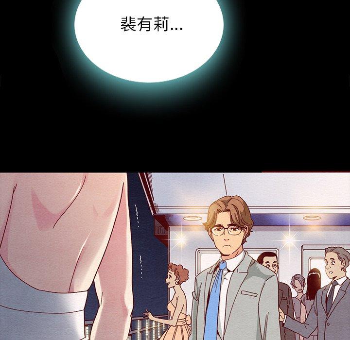 坏血第28话