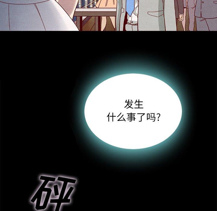 坏血第28话