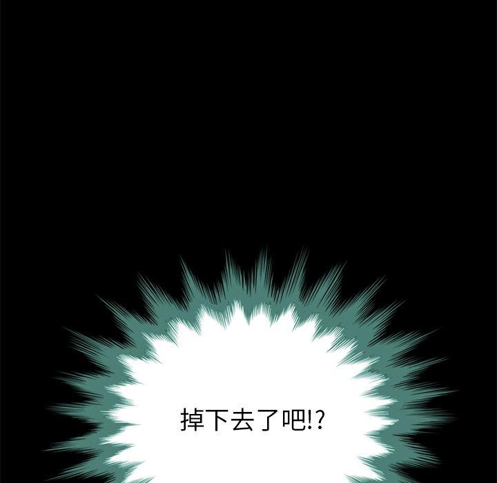 坏血第28话