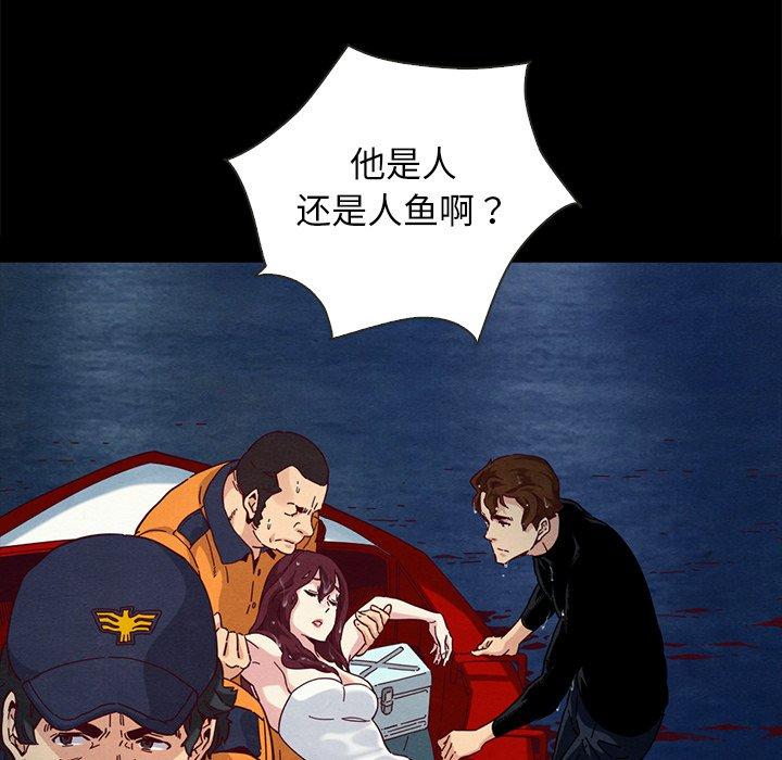 坏血第28话