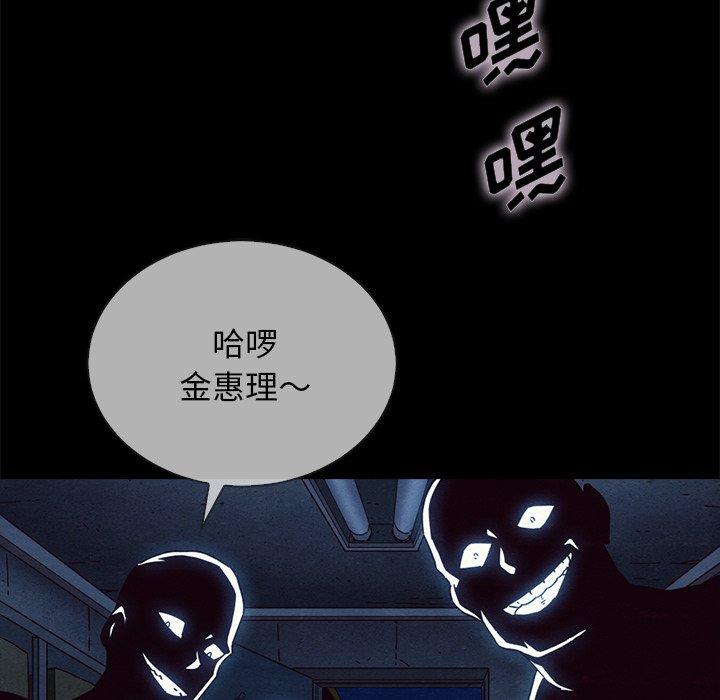 坏血第29话