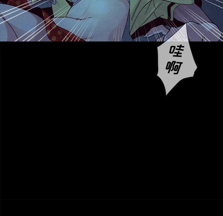 坏血第29话