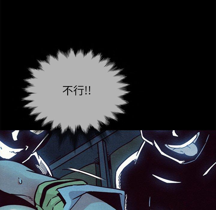 坏血第29话