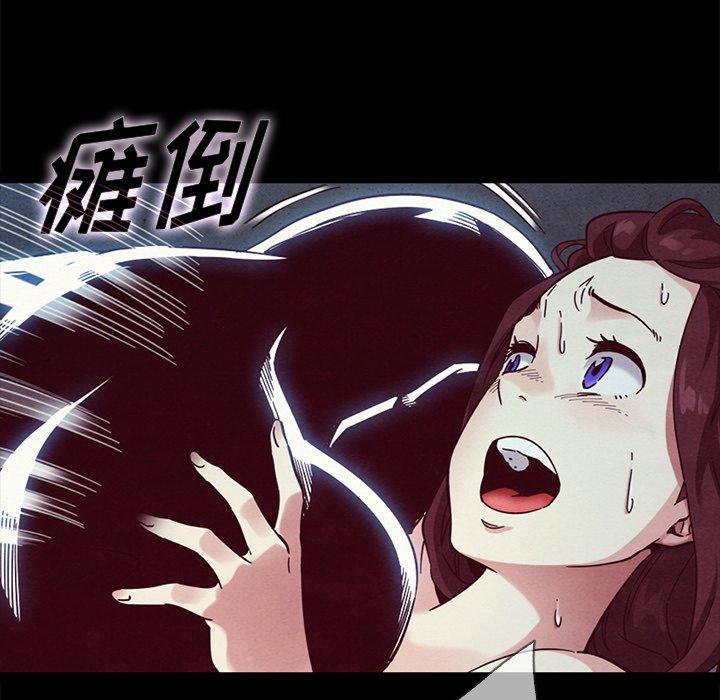 坏血第29话