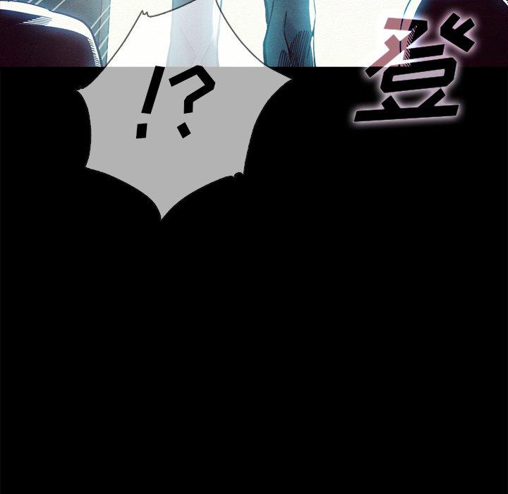 坏血第29话