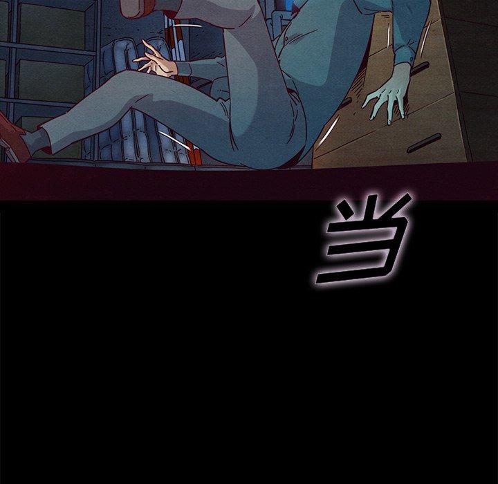 坏血第29话