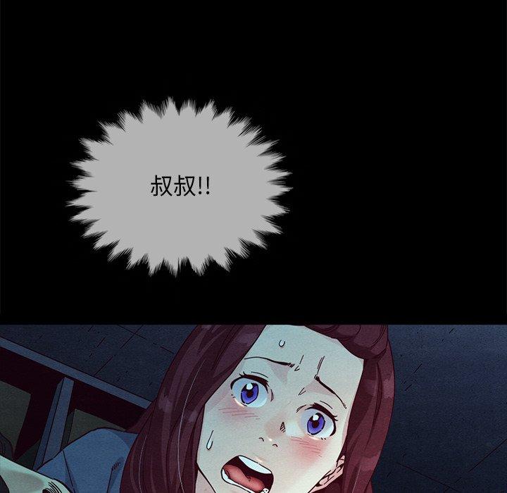 坏血第29话