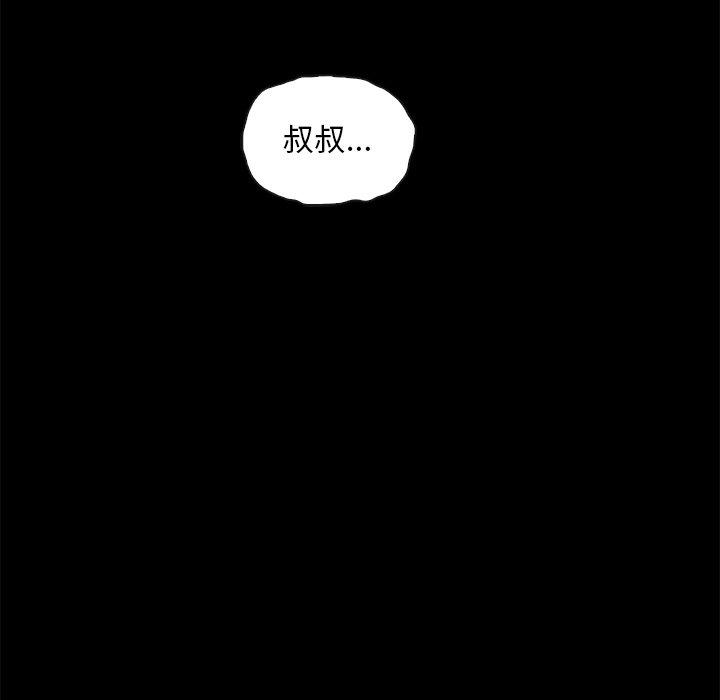坏血第29话