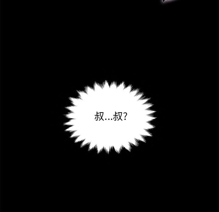 坏血第29话