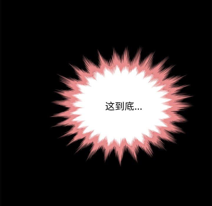 坏血第29话