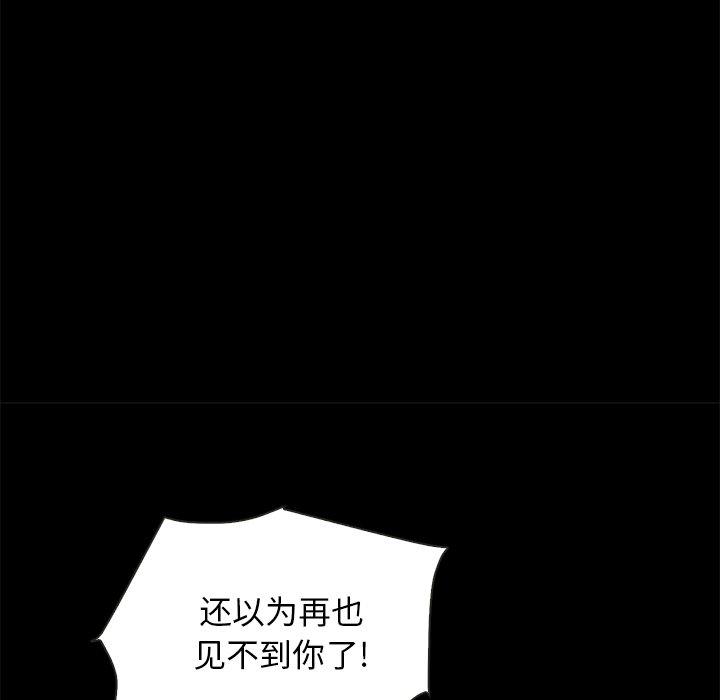 坏血第29话