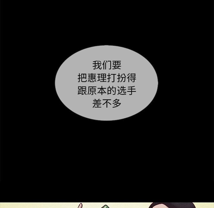 坏血第30话