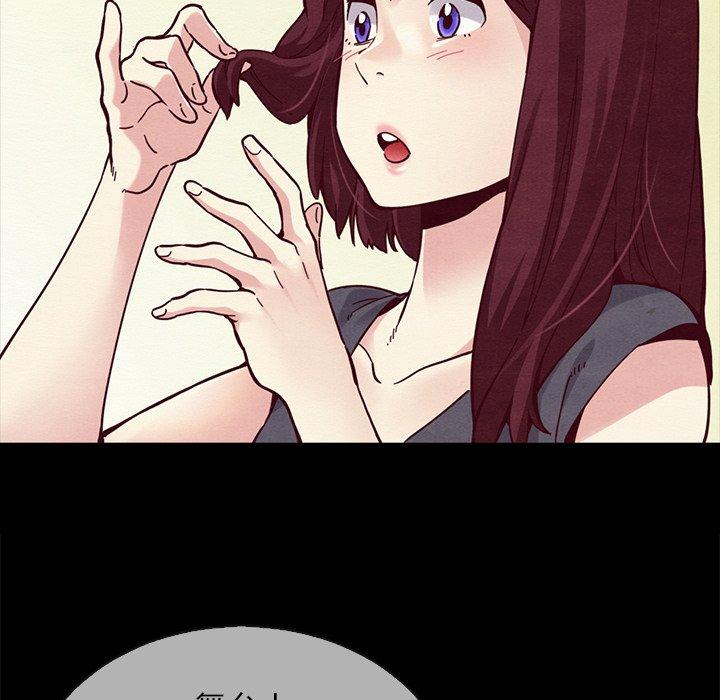 坏血第30话