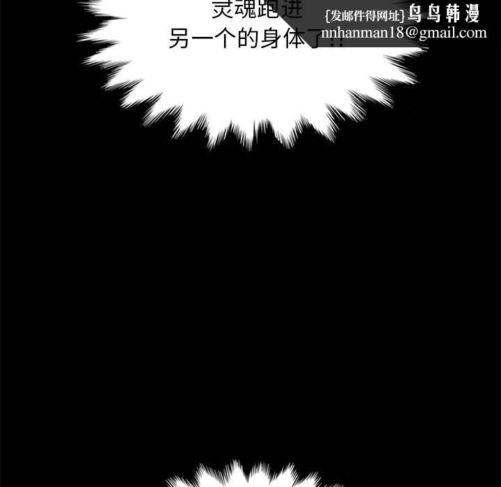 坏血第30话