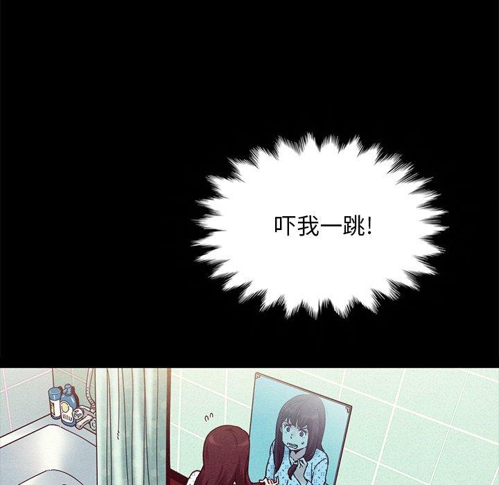 坏血第30话