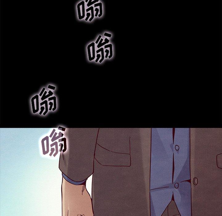 坏血第30话