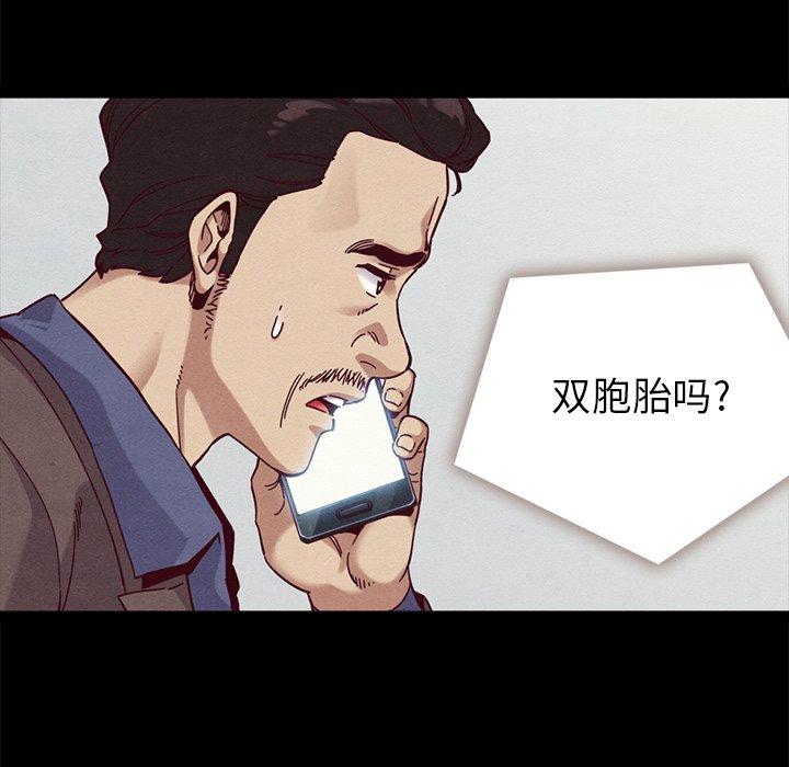 坏血第30话
