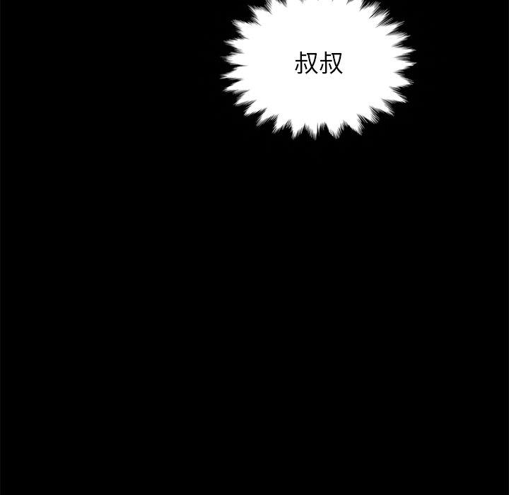 坏血第30话