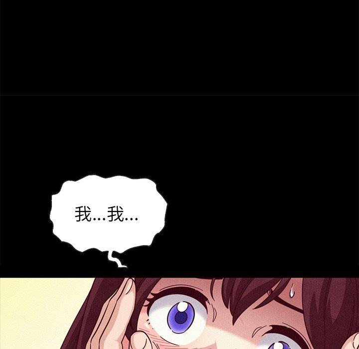 坏血第30话